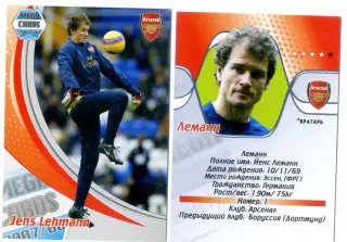 Карточка Mega Cards 2007/08 Йенс Леманн Манчестер Юнайтед Германия