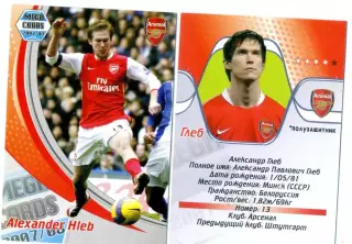 Карточка Mega Cards 2007/08 Александр Глеб Арсенал Лондон Беларусь