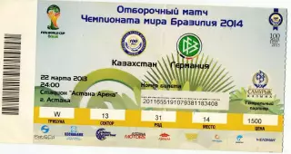 Билет Казахстан - Германия - 22.03.2013