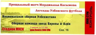Узбекистан - Звезды Европы и Азии - Прощальный матч Мирджалола Касымова 2007