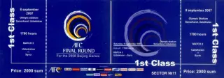 Билет Узбекистан - Сирия - 8.09.2007 - отбор на Олимпийские Игры 2008 в Пекине