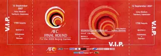 Узбекистан - Бахрейн - 12.09.2007 - отбор на Олимпийские Игры 2008 в Пекине