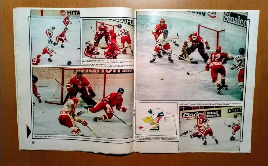Журнал Стадион Stadion 1977 №22 Чемпионат Мира по хоккею Вена Австрия Спецвыпуск 2