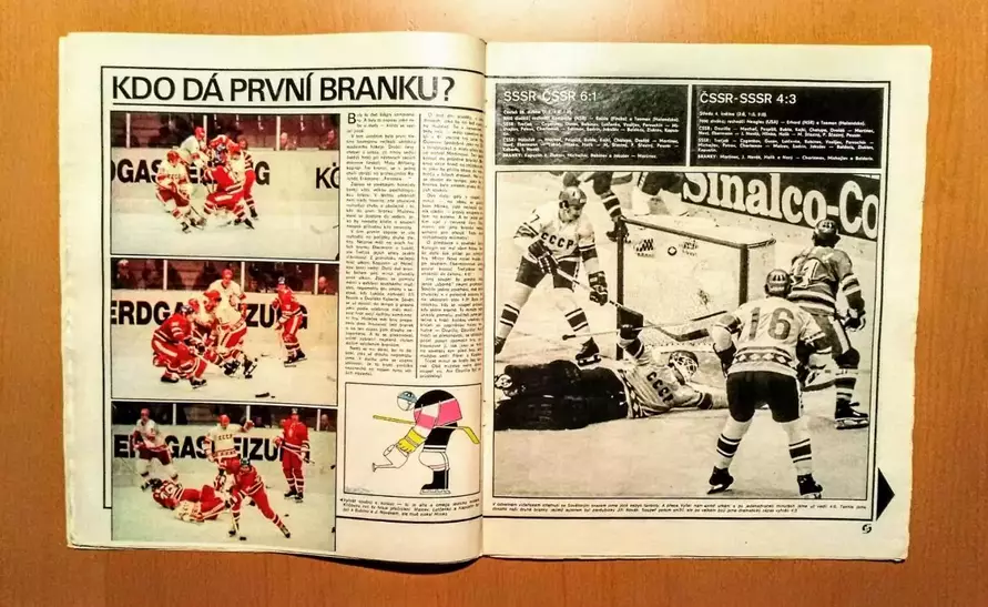 Журнал Стадион Stadion 1977 №22 Чемпионат Мира по хоккею Вена Австрия Спецвыпуск 5