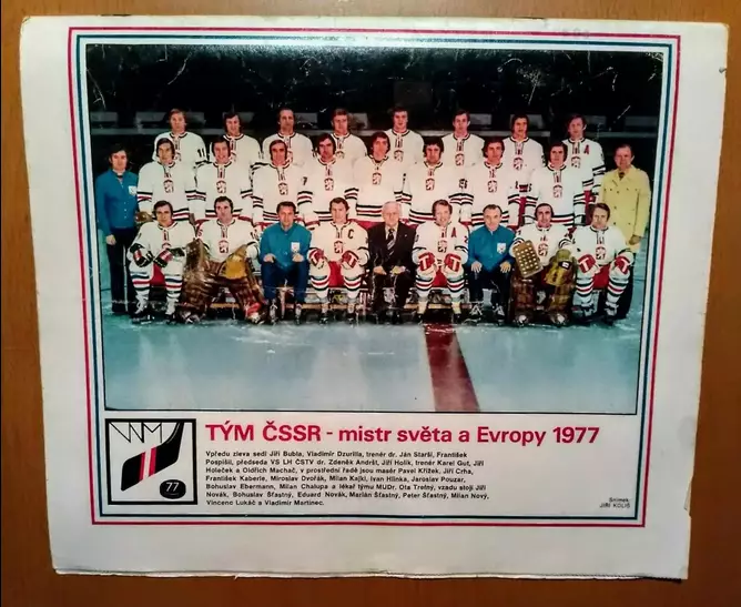 Журнал Стадион Stadion 1977 №22 Чемпионат Мира по хоккею Вена Австрия Спецвыпуск 6