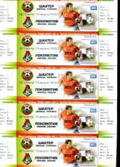 Шахтер Донецк - Локомотив Москва Россия - 13.08.2003 - Пять билетов - ИДЕАЛ