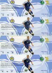Динамо Киев - Металургс Лиепая Латвия - 2.08.2006 - Четыре билета - ИДЕАЛ