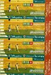 Украина - Северная Ирландия - 6.09.2003 - Четыре билета - ИДЕАЛ