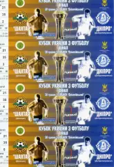 Шахтер Донецк - Днепр Днепропетровск - 30.05.2004 Финал - Четыре билета - ИДЕАЛ