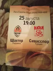 Афиша-мини - Шахтер Донецк - Сивасспор Сивас Турция 25.08.2009 - Лига Европы