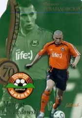 Карточка Шахтер Донецк 2006 - Мариуш Левандовски - Mariusz Lewandowski - Польша