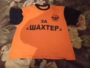 Футболка-Абсолютно новая-Фан-клуб Шахтер Донецк-Днепр Финал Кубок Украины 2004