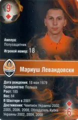 Карта Шахтер Донецк - Мариуш Левандовски - Mariusz Lewandowski - Польша