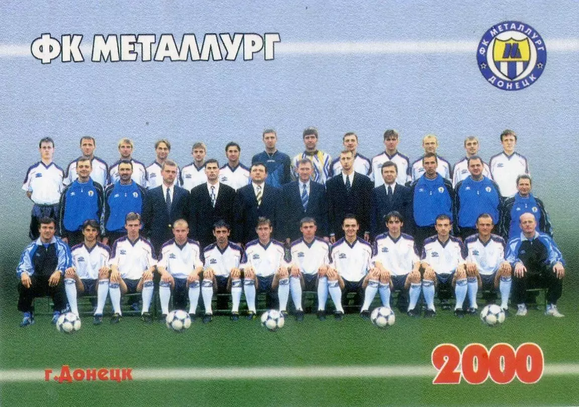 Календарик 2000 - Металлург Донецк