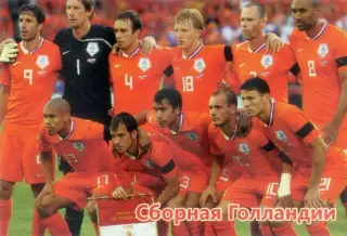 Календарик Нидерланды Голландия Сборная 2010