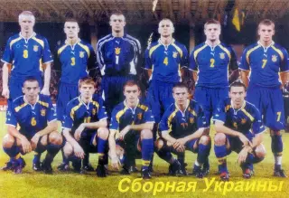 Календарик Украина Сборная 2001