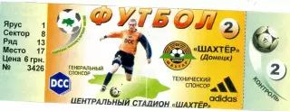 #2 Шахтер Донецк - Карпаты Львов - 2.04.2000 - Второй круг, 18-й тур