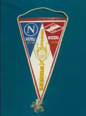 Вымпел Спартак Москва СССР - Наполи Неаполь Италия - 7.11.1990 - Кубок Чемпионов