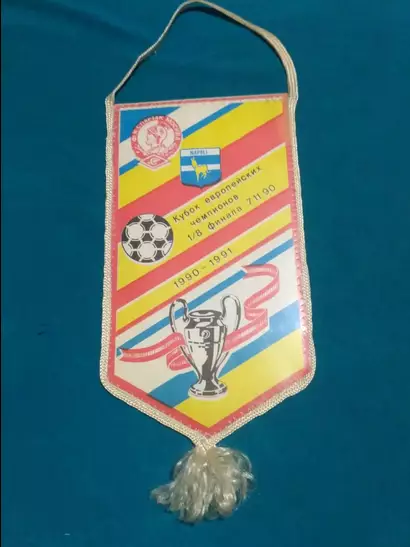 Вымпел Спартак Москва СССР - Наполи Неаполь Италия - 7.11.1990 - Кубок Чемпионов 1