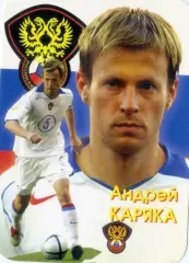 Календарик В Мире Футбола 2005-Андрей Каряка-Крылья Советов Самара-Динамо Москва