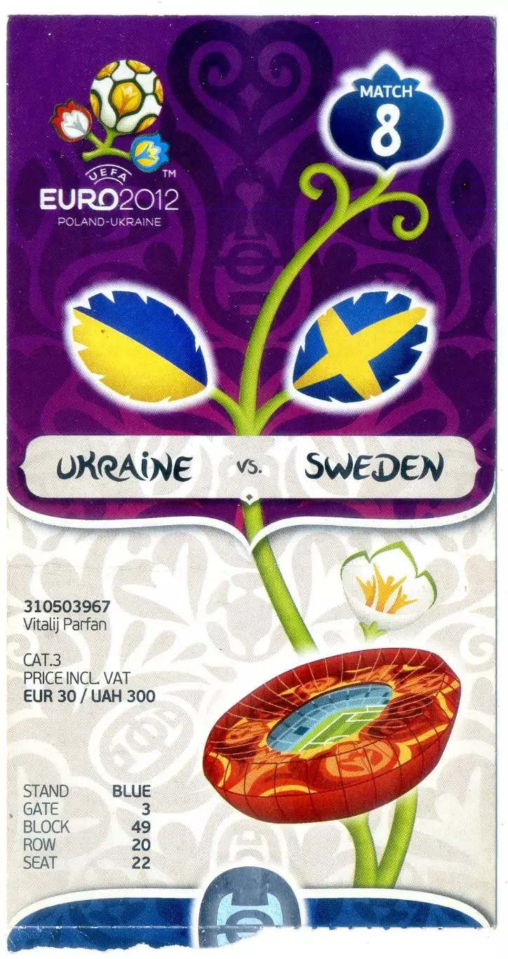 Билет Украина - Швеция - 11.06.2012 - ЕВРО 2012