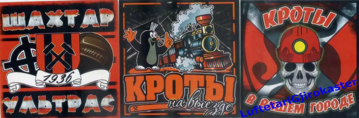 Шахтер Донецк Fan Фан-клуб Ультрас Хулиганы Ultras Hooligans Кроты-8 стикеров +