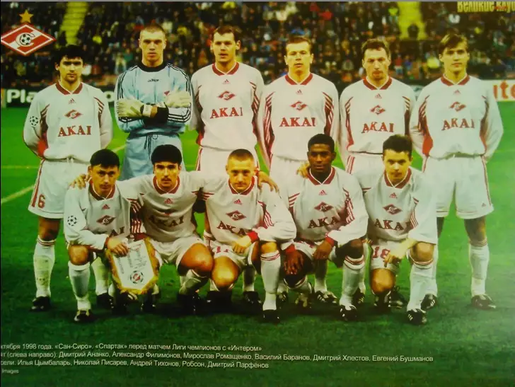 Великие Клубы - Спартак Москва 2006 - 32 стр. 2