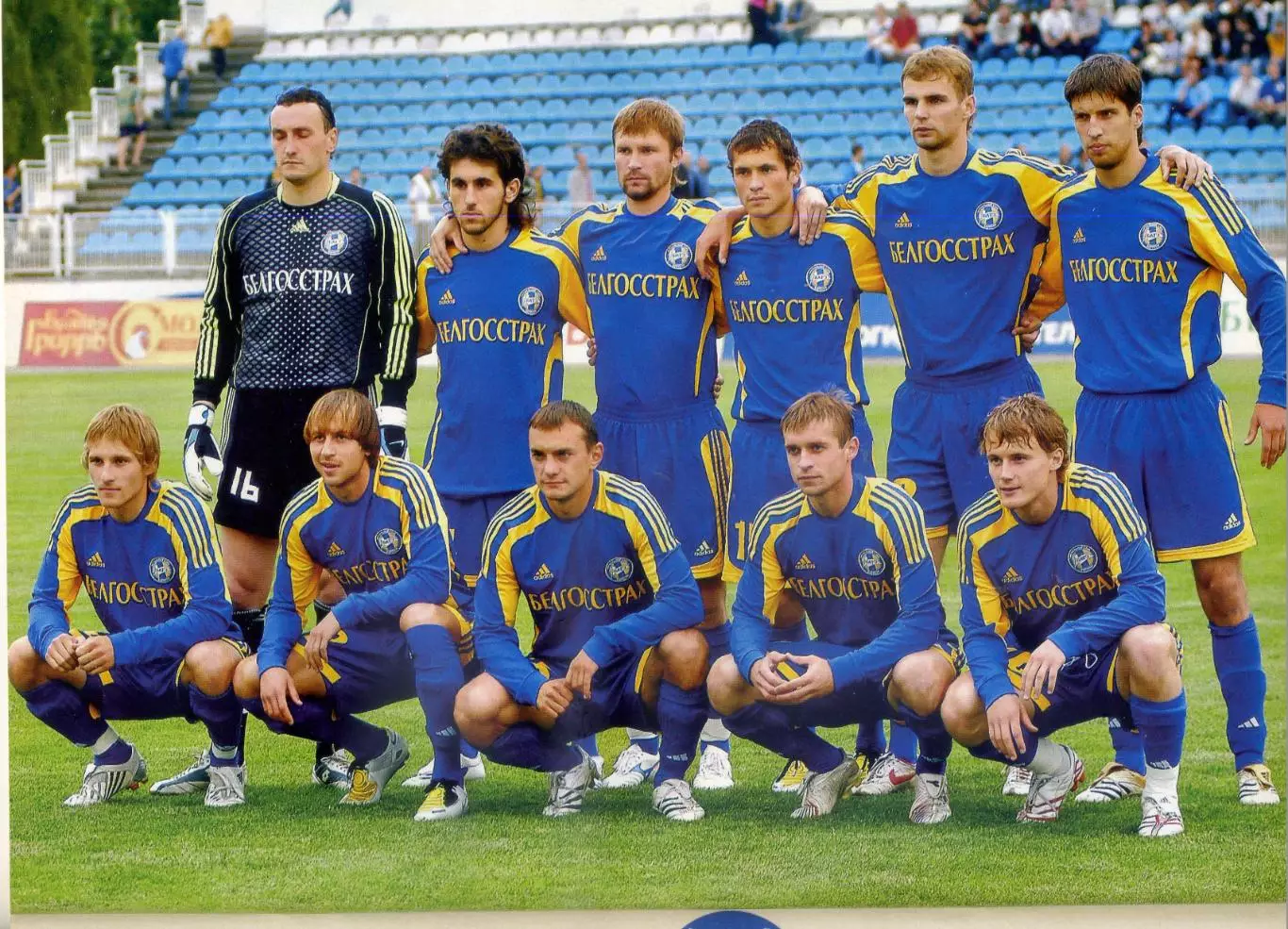 Футбол Спецвыпуск Лига Чемпионов 2007/200835 постеров Шахтер Донецк Зенит БАТЭ 7