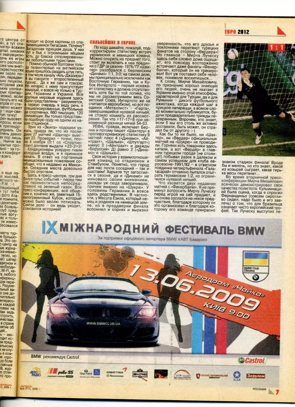 Футбол Украина - Шахтер Донецк - Вердер Бремен 2009 - Кубок УЕФА - Финал 4