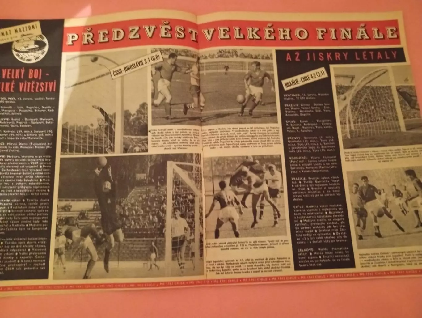 Стадион № 26 Stadion 1962 Чемпионат Мира по Футболу Финал Бразилия-Чехословакия 1