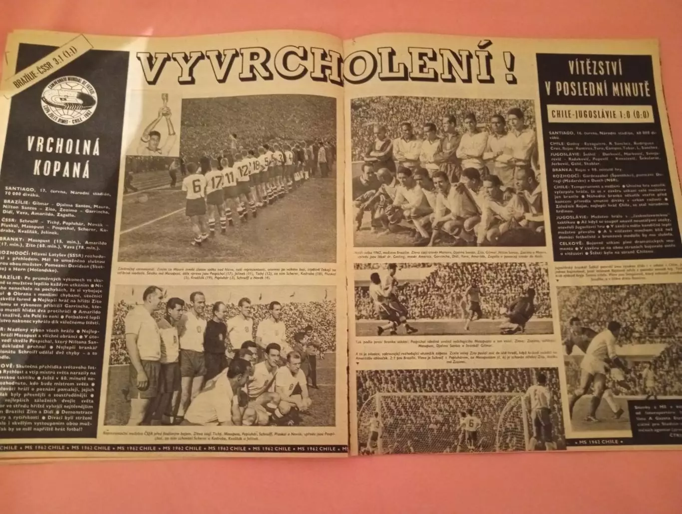 Стадион № 26 Stadion 1962 Чемпионат Мира по Футболу Финал Бразилия-Чехословакия 2