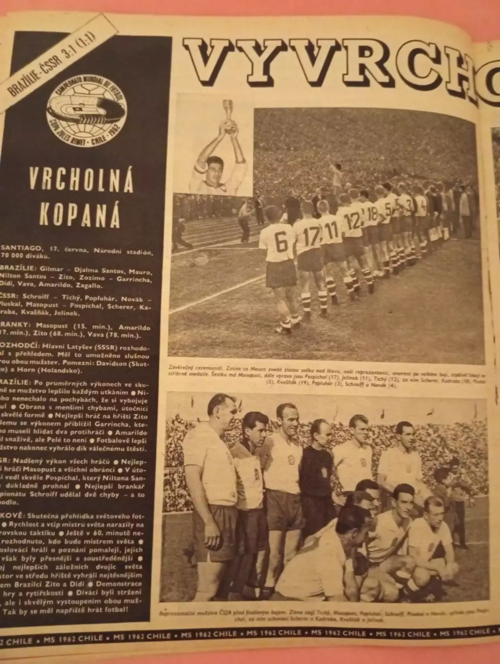 Стадион № 26 Stadion 1962 Чемпионат Мира по Футболу Финал Бразилия-Чехословакия 3