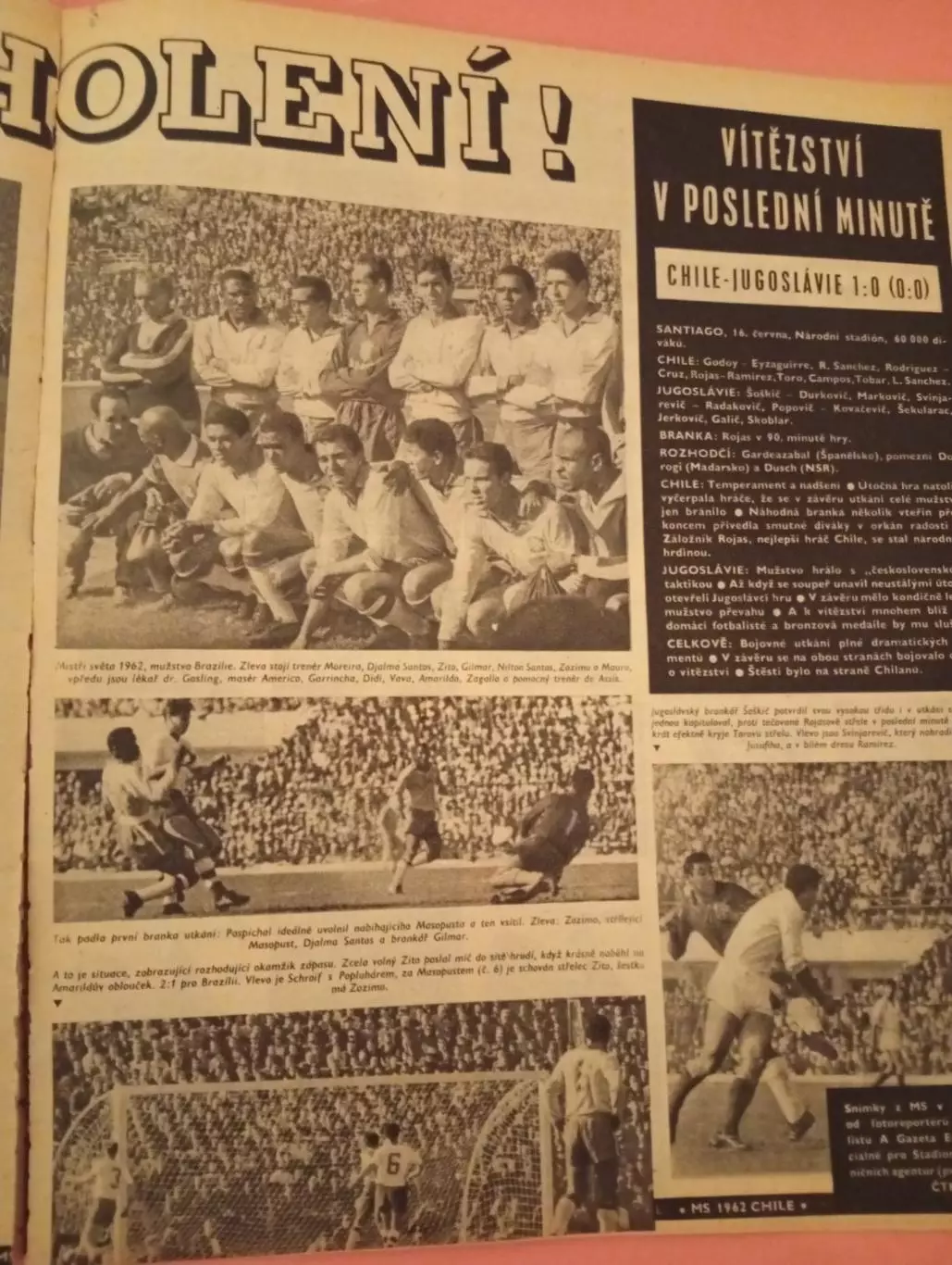 Стадион № 26 Stadion 1962 Чемпионат Мира по Футболу Финал Бразилия-Чехословакия 4