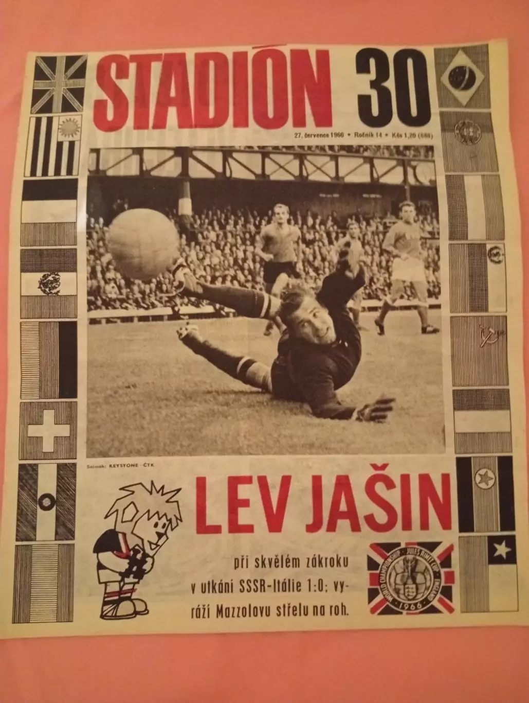 Стадион № 30 Stadion 1966 Чемпионат Мира по Футболу - СССР-Италия Лев Яшин