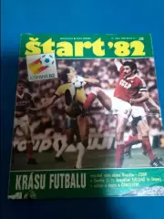 Журнал Старт Start № 28 1982 - Чемпионат Мира СССР Бразилия Чивадзе Баль Фалькао