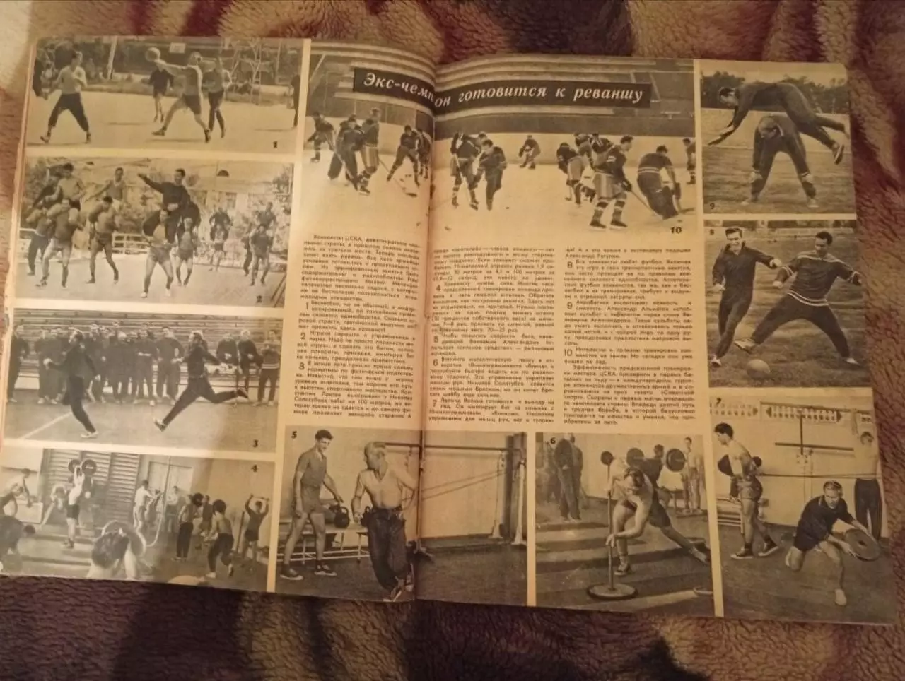 Спортивные Игры 10 1962 - Кубок СССР Финал Шахтер Донецк-Знамя Труда - ЧМ в Чили 6