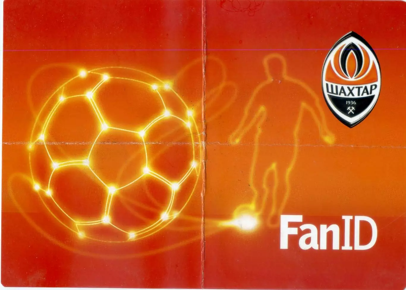 Шахтер Донецк - Фан-Клуб Fan Ultras буклет + флаер Донбасс Арена + открытка +++ 2