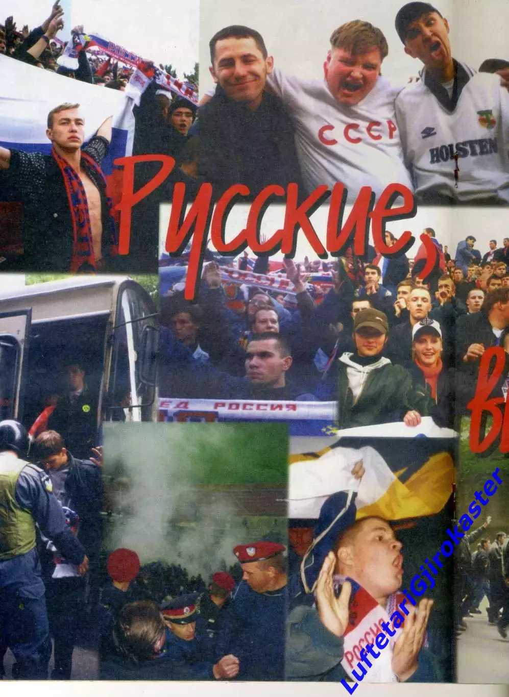 Футбол №7 1998 - Фанаты Ультрас Ultras ЦСКА Спартак Торпедо Москва Выезд в Киев 4