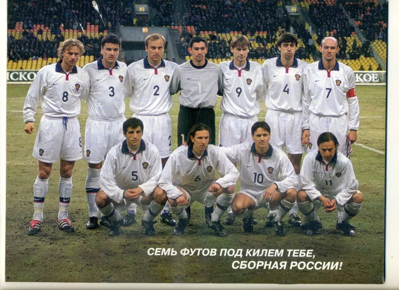 Журнал Спартак Москва №4 (30) Апрель 2001 - без постера 1