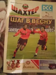 Газета Шахтер Донецк #22 (60) 2004 - Селтик - Виктор Прокопенко - Фан-Сектор