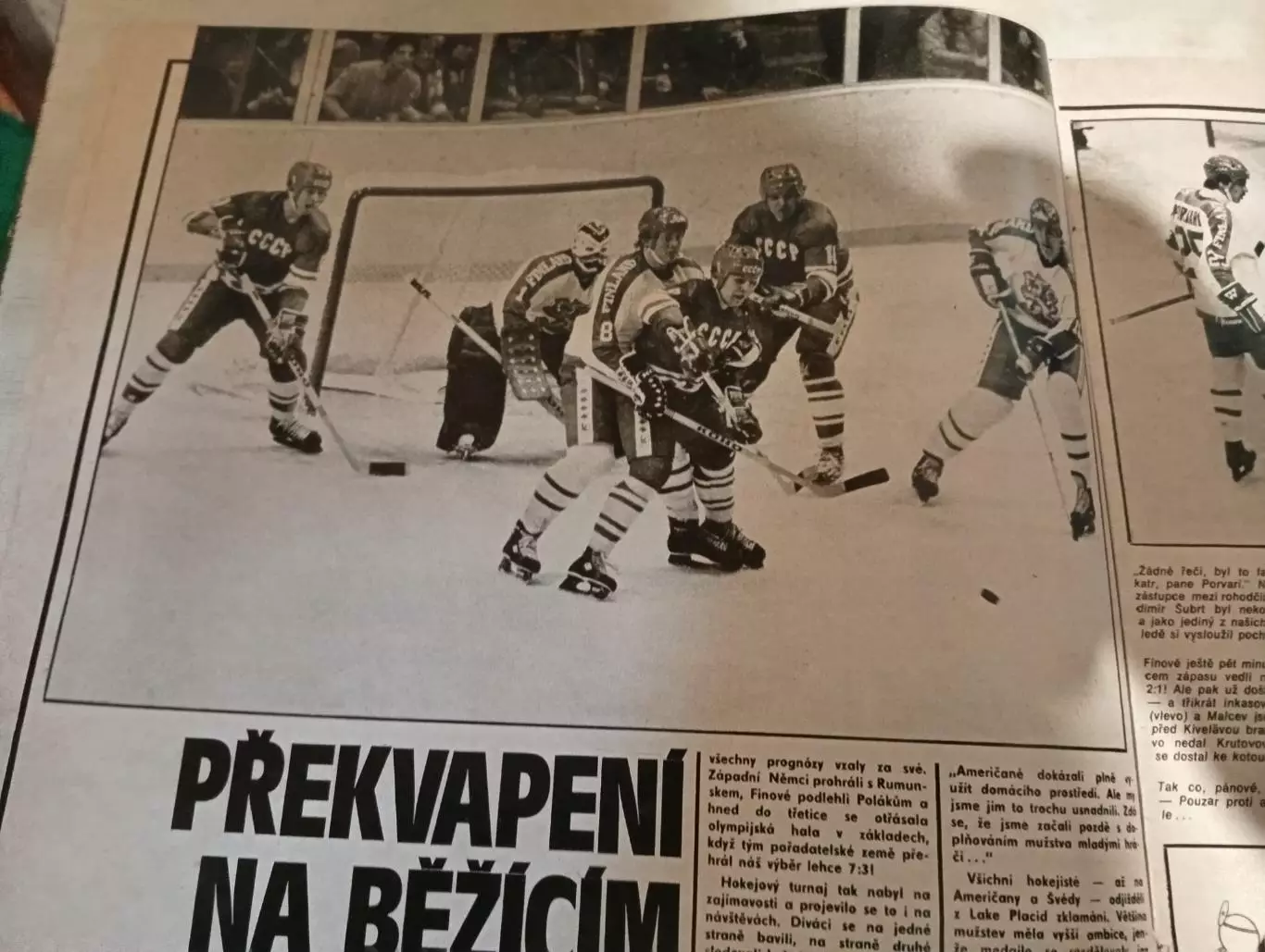 Журнал Стадион Stadion 1980 №11-Олимпийские игры-Хоккей-Чудо на льду - СССР-США 4