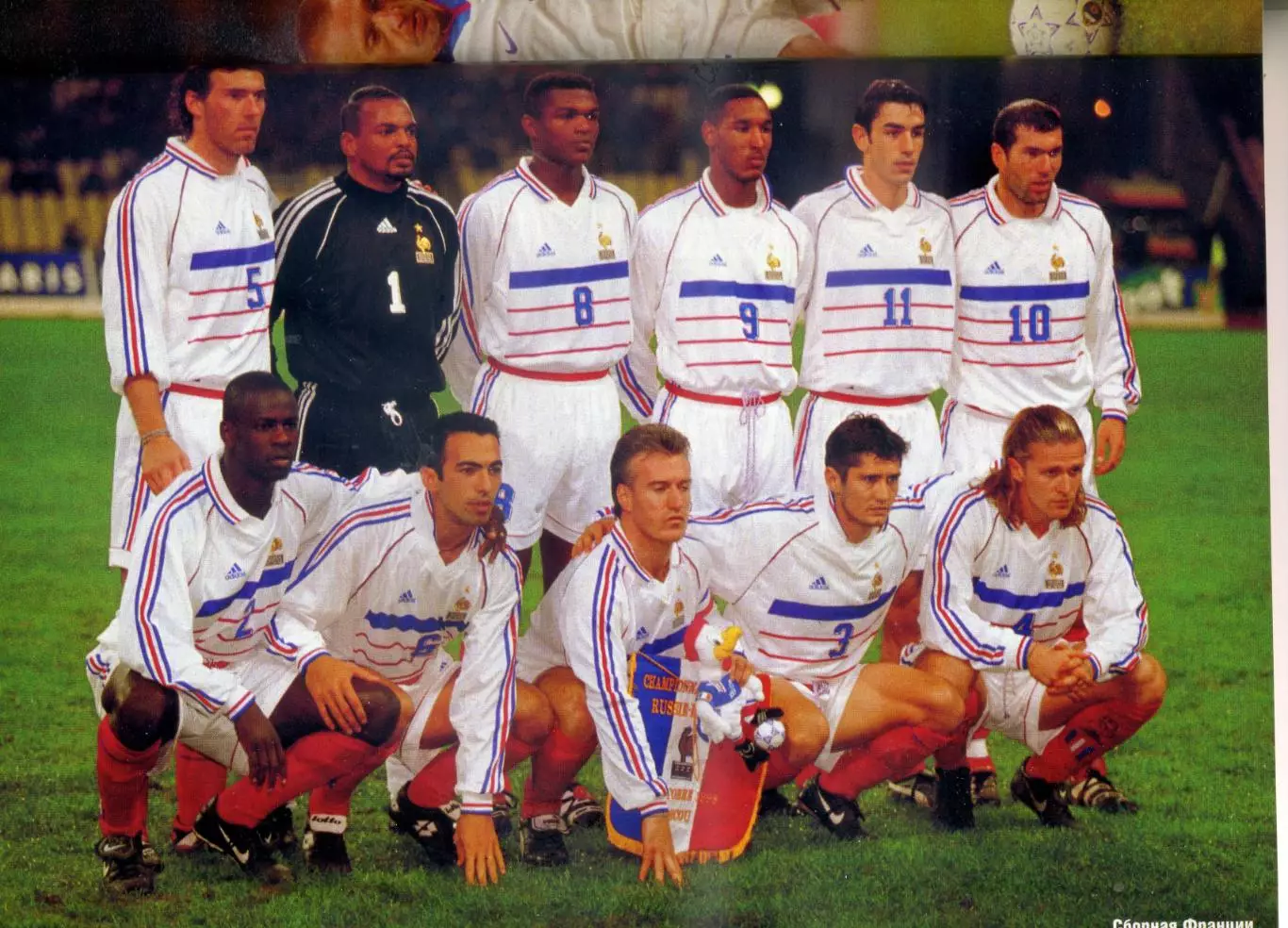 Журнал World Soccer Мировой Футбол ноябрь 1999 - Россия vs Украина - Дель Пьеро 1