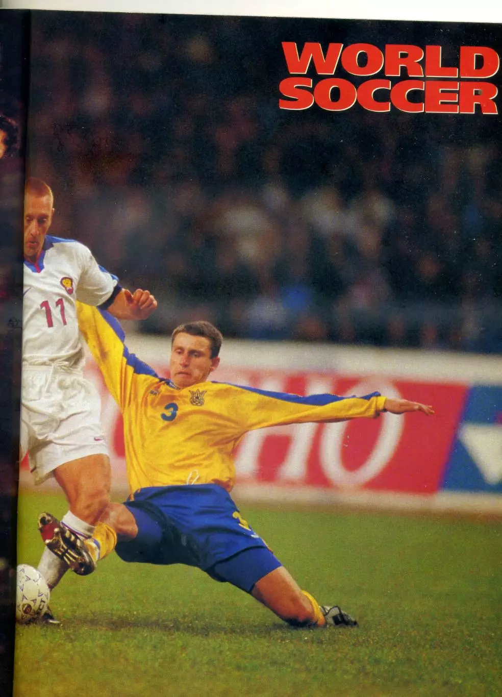 Журнал World Soccer Мировой Футбол ноябрь 1999 - Россия vs Украина - Дель Пьеро 3