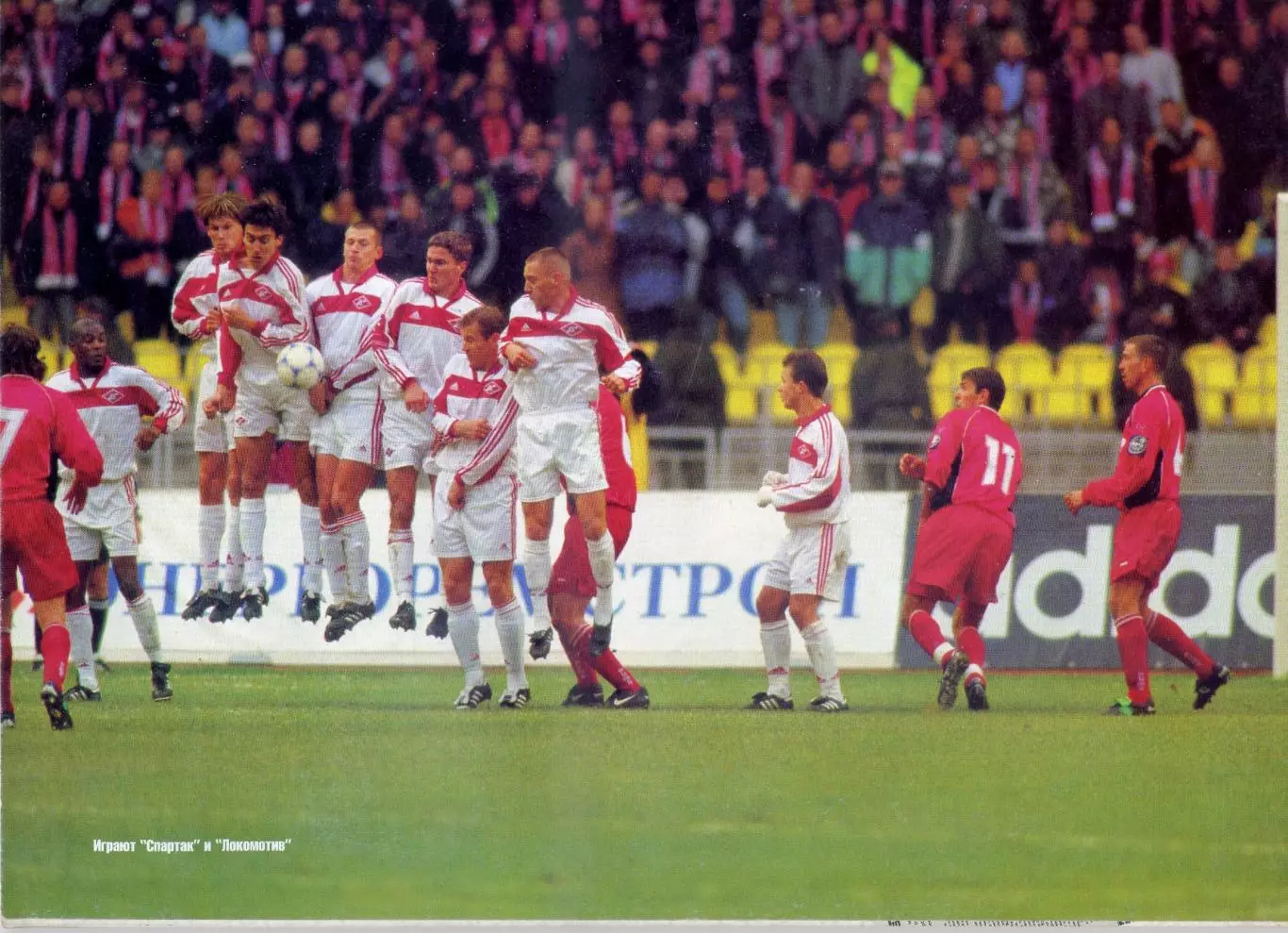 Журнал World Soccer Мировой Футбол ноябрь 1999 - Россия vs Украина - Дель Пьеро 5