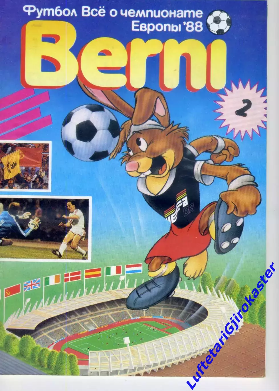 Футбол Журнал Берни-2 Berni EURO Евро Чемпионат Европы 1988 - Сборная СССР