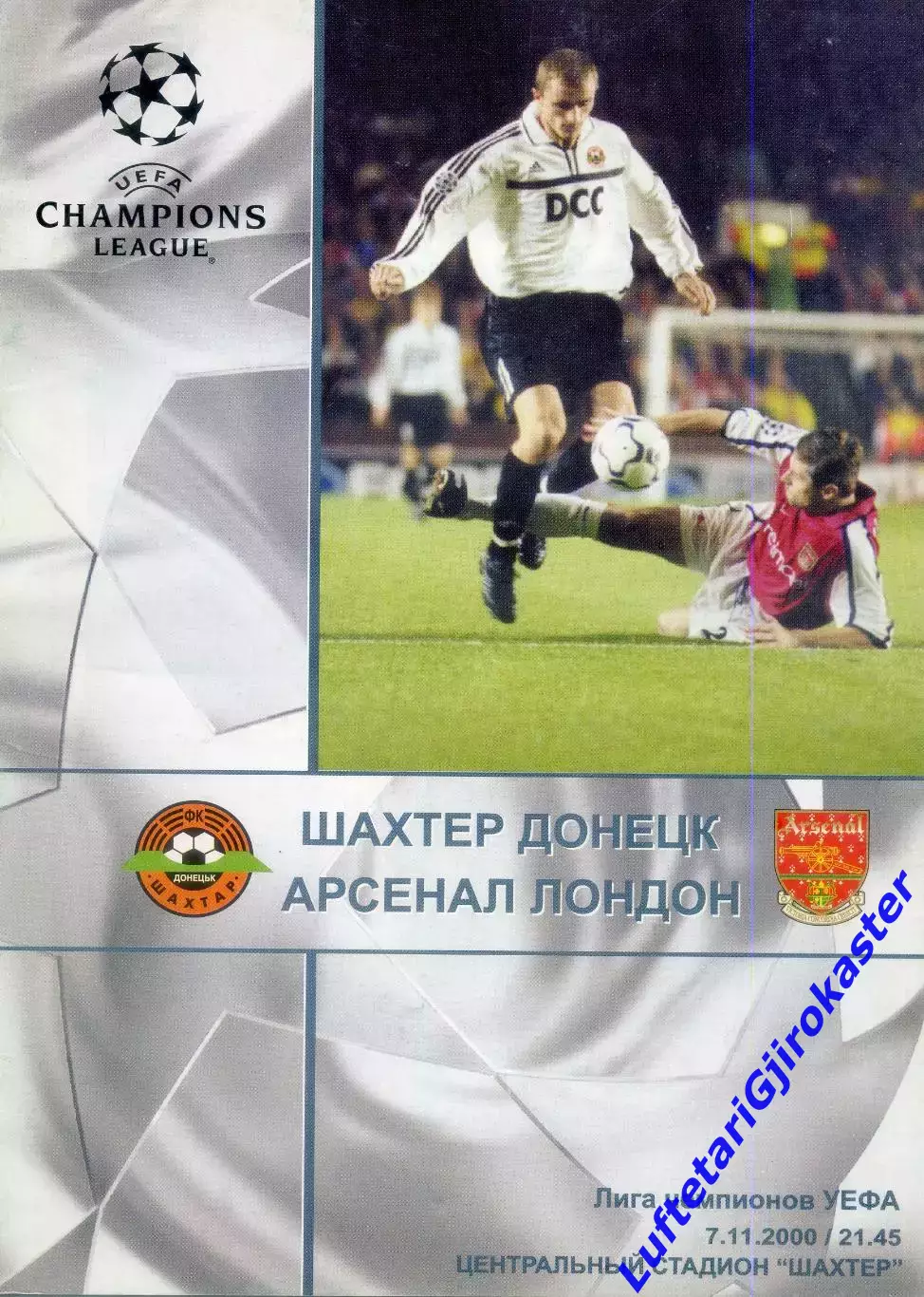 Шахтер Донецк - Арсенал Лондон Англия 7.11.2000 - Лига Чемпионов - Три программы 2