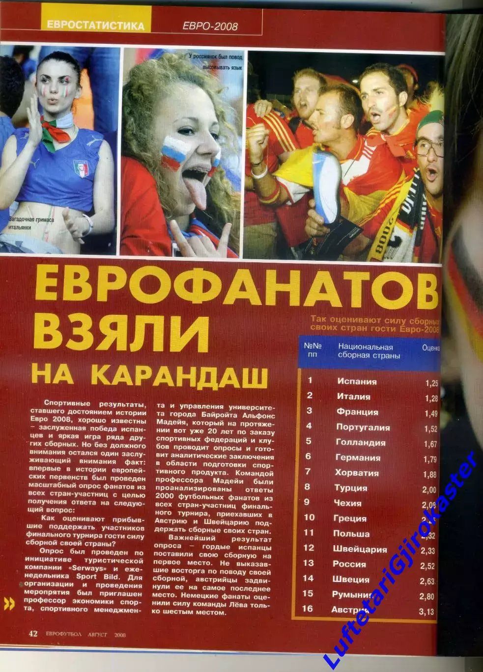 Журнал Eurofootball Еврофутбол август 2008 - ЕВРО Фанаты - Хави - Сборная России 1