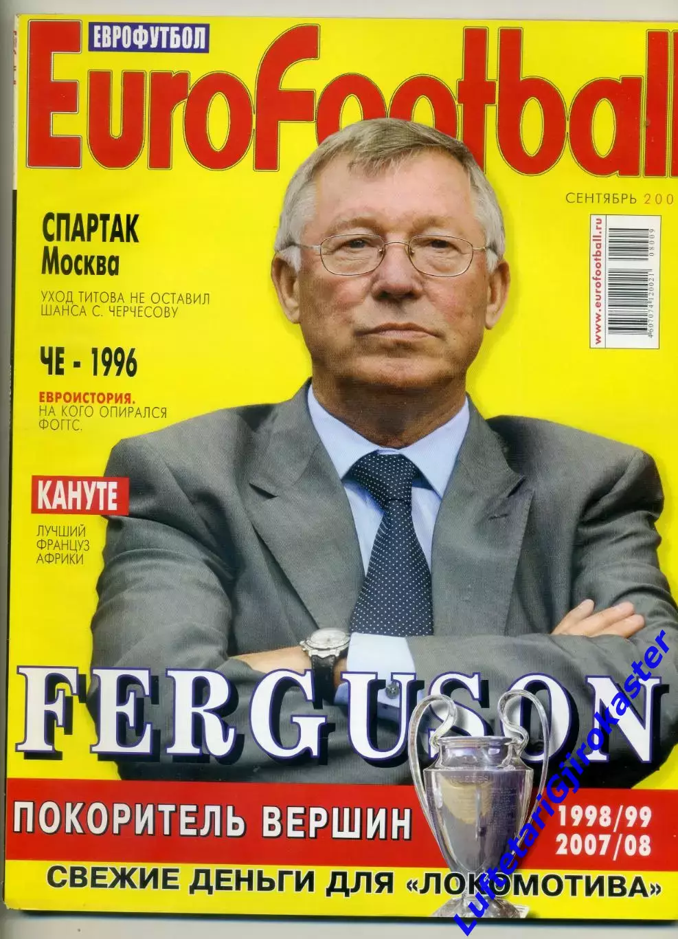 Журнал Eurofootball Еврофутбол сентябрь 2008 - Спартак Москва-Финал ЛЧ-Кубок РЖД