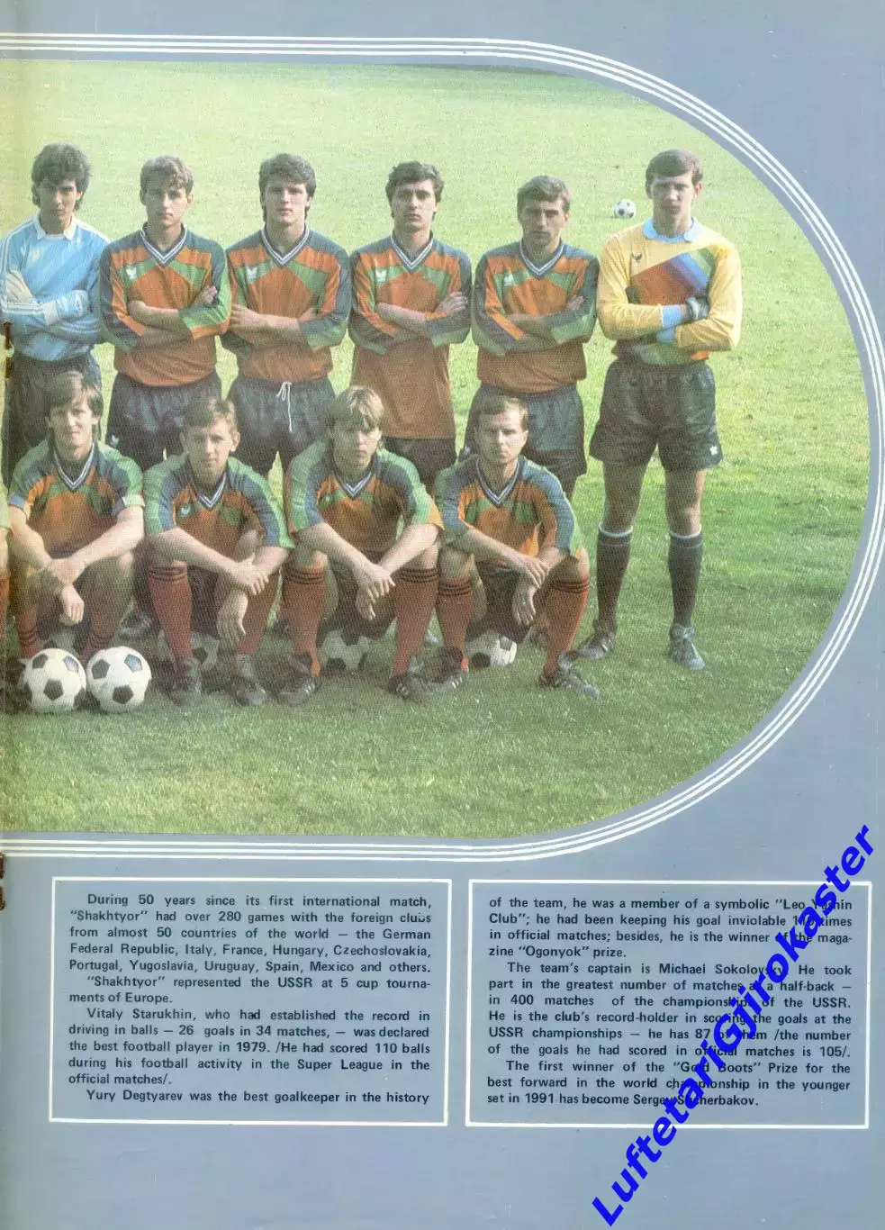 Буклет Шахтер Донецк СССР 1991 4