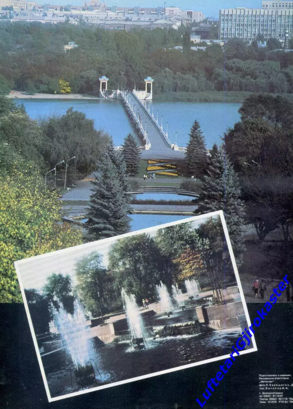 Буклет Шахтер Донецк СССР 1991 7